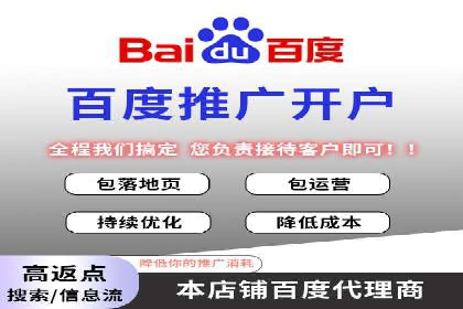 竞价托管SEM：让广告更智能、更高效